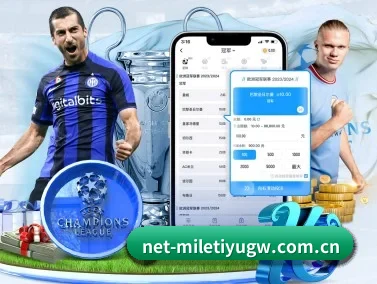 米乐体育官网 APP